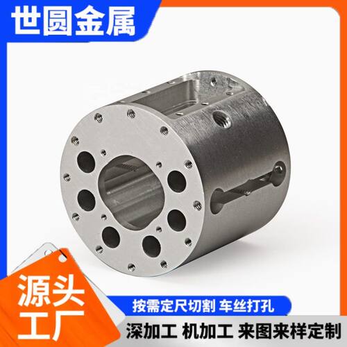 精密零件加工工厂CNC机加工件定 制非标件加工铝合金配件cnc加工