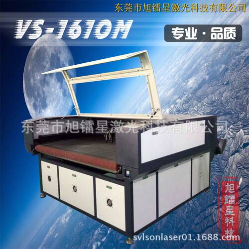 1625布料激光开料下料机 皮革毛绒 蕾丝卷材 自动送料收料切割机