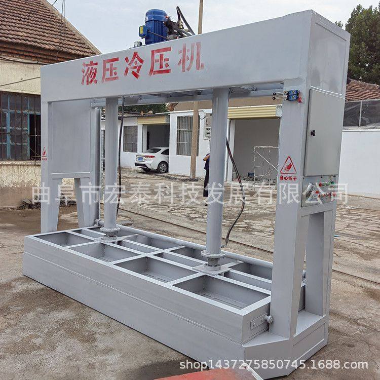 定制宏泰源头异型分段式插槽式板材冷压机家具自动计时补压冷压机,机械设备,涂装设备,淘宝优惠券,粉丝福利购,淘宝优惠卷