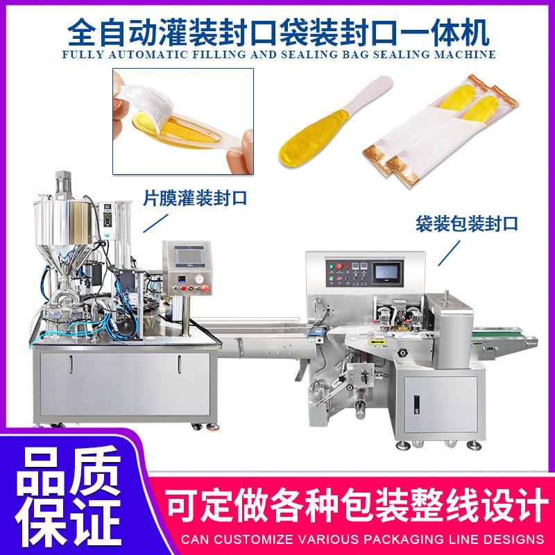 全自动独立袋装勺包装机 枕式袋装封口机 蜂蜜勺子外袋包装机