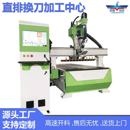 直排换刀加工中心橱柜门衣柜门直排换刀雕刻机密度板亚克力实木