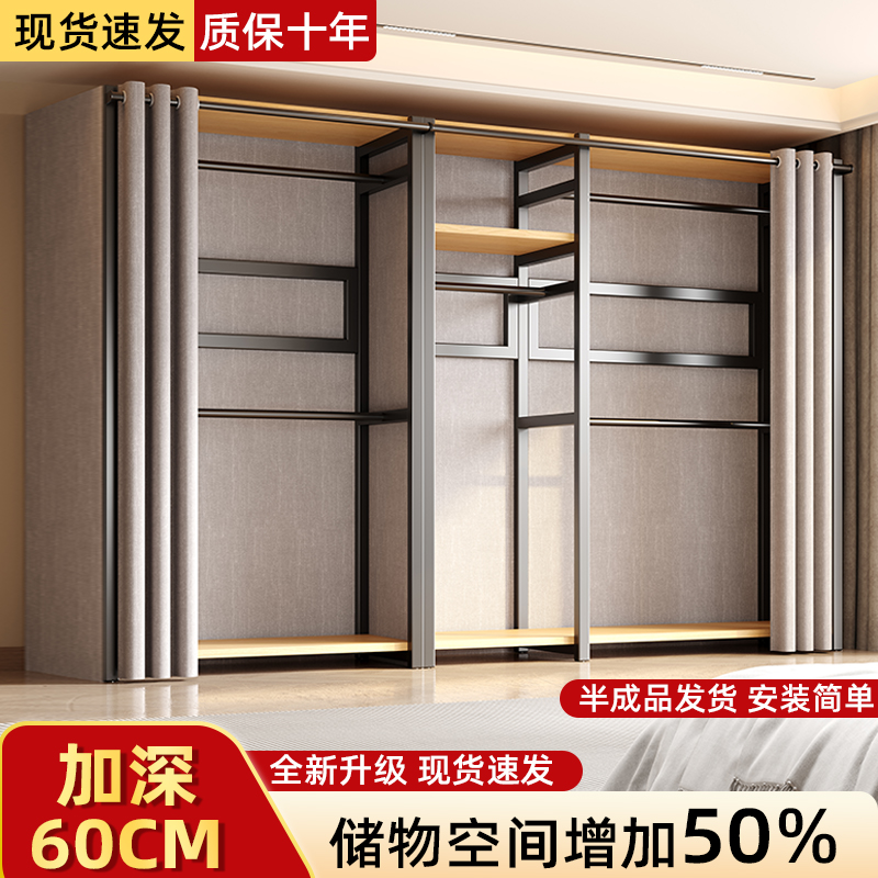 铁艺衣柜环保实用更耐用