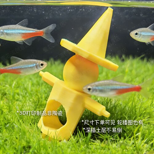 稻草人躲避屋鱼缸造景虾躲避瓦小型鱼造景装饰摆件3D打印