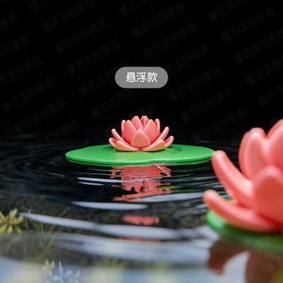 悬浮莲花躲避屋鱼缸造景虾躲避瓦装饰摆件