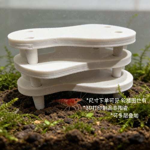 观赏虾躲避屋迷你鱼缸造景极火虾樱花虾蓝宝石虾异宠躲避3D打印