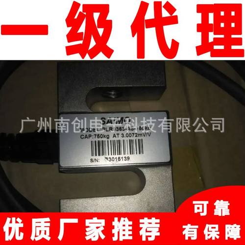 PLR9363-AS-500KG PLR9363-AS-2t赛摩称重传感器 SAIMO传感器价格