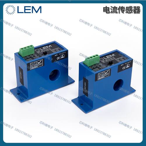 LEM莱姆DK100B10 DK100B420 DK100B420B DK100B5霍尔电流传感器