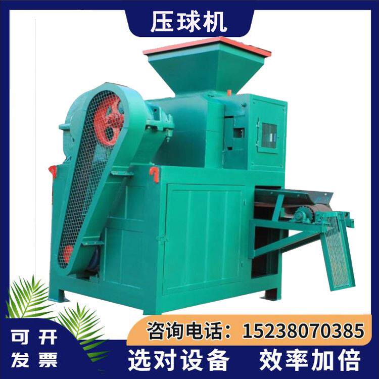 煤泥褐煤焦煤对辊成型机 兰炭铝矾土氧化镁球团机 干粉矿粉压球机