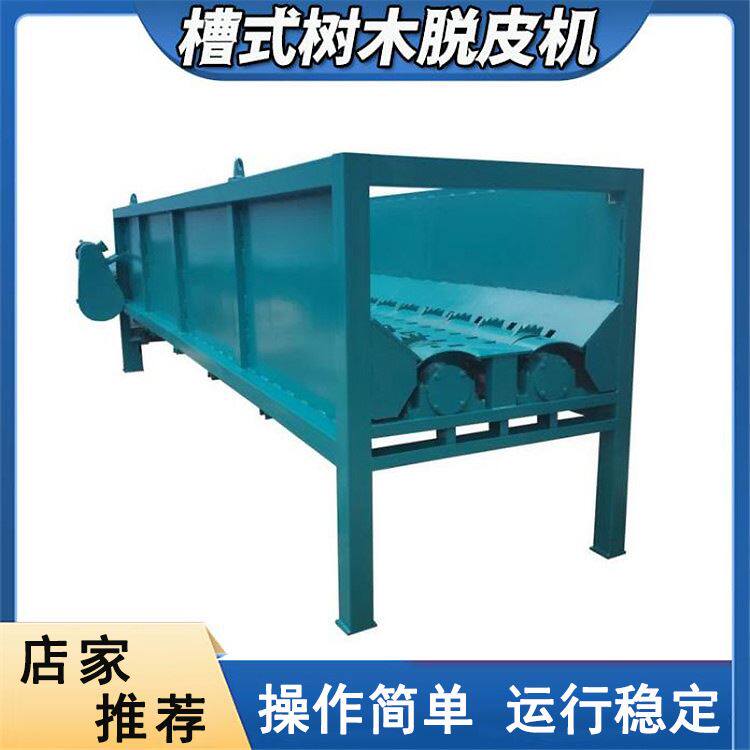 双辊槽式木材剥皮机 桉树松树去皮设备 榆木杉树木材扒皮机