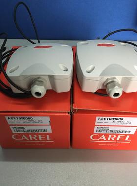卡乐Carel传感器ASIT030000 ASET030000 ASET030001 ASET030002