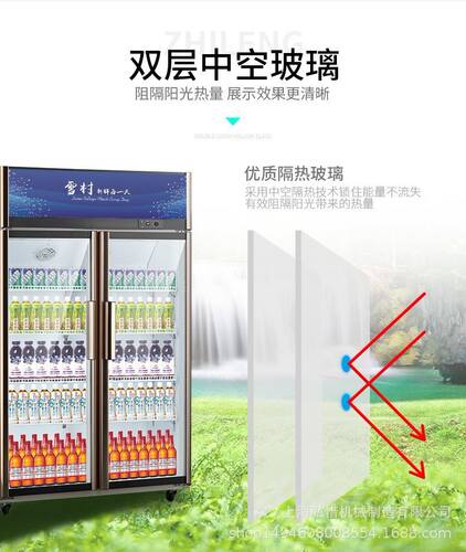 便利店冰箱冷冻展示柜 上冷藏下冷冻超市冰柜 商用冰淇淋雪糕冷柜