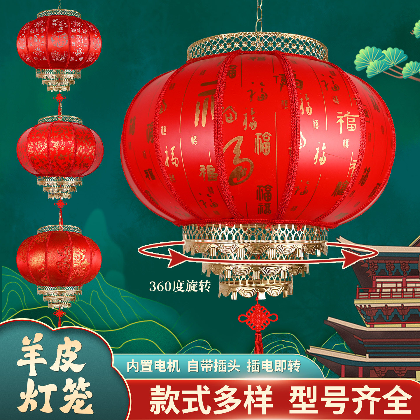 2025新款仿羊皮灯笼新年元旦装饰图片