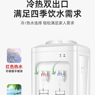 台式 饮水机立式 无门制冷制热温热冰温热配过滤桶厨房家用净水器桶
