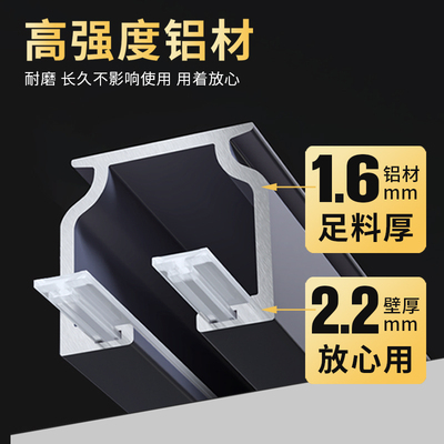 特厚静音铝合金窗帘轨道顶装滑轨滑轮侧装滑道挂钩式导轨单双直轨