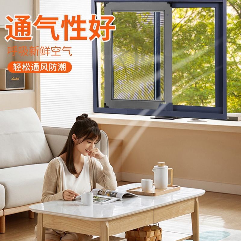 纱窗可推拉网自装推拉式防蚊平移防不锈钢沙窗门铝合金框架金刚网