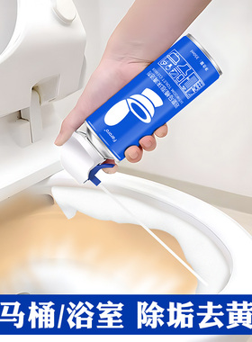 faroro厕所马桶清洁剂除臭去异味留香洁厕清洗剂强力除垢去黄去污
