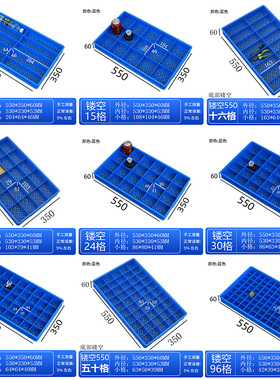 塑料盒子镂空分格盒多格收纳盒储物盒螺丝收纳分隔零件盒周转箱子