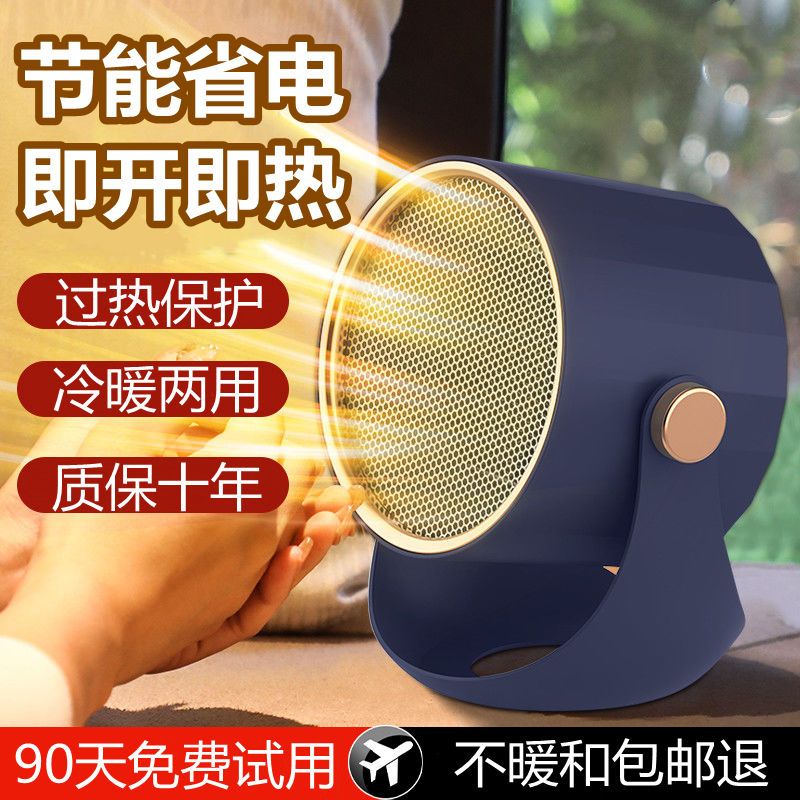 洗澡间专用取暖器暖风机卫生间家用节能小型冷暖两用婴儿孕妇卧室图片