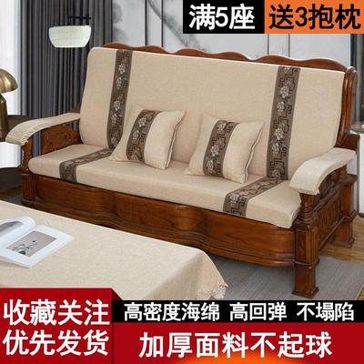 木沙发坐垫靠垫一体中式实木沙发垫带靠背联邦椅垫子老式木头沙发
