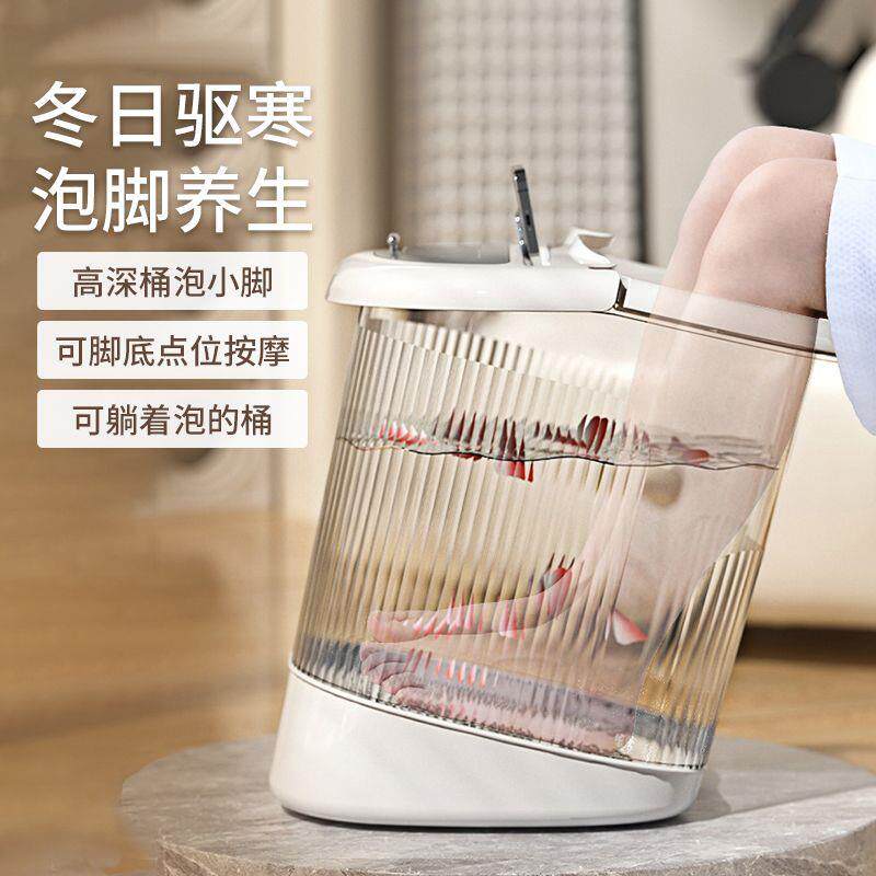 泡脚桶孕妇泡脚桶家用便携式泡脚盆加高加深过小腿足底穴位按摩凸