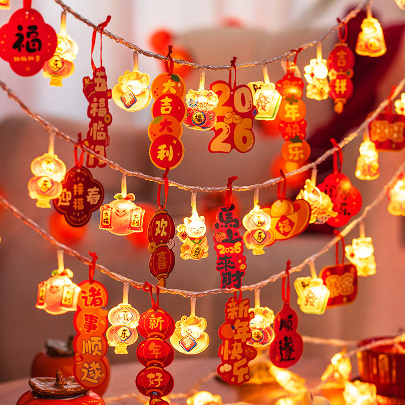 新年装饰氛围灯带2026新款LED福字灯笼灯串春节过年户外彩灯串灯
