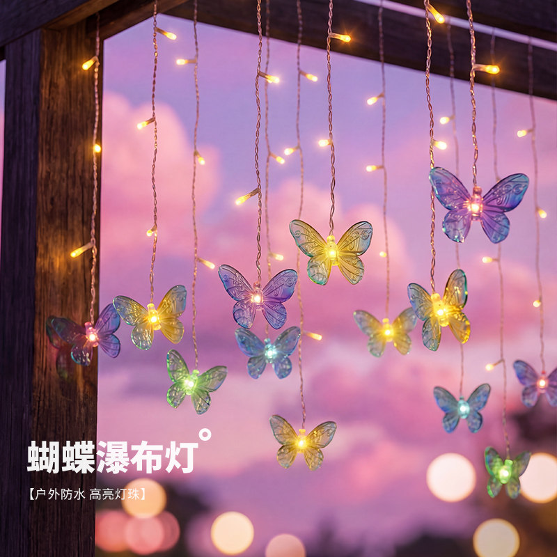 太阳能户外灯七彩蝴蝶灯瀑布灯庭院造景装饰氛围灯带露营彩灯串灯