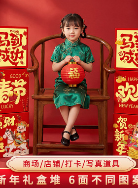 新年礼盒堆落地摆件店铺拍照