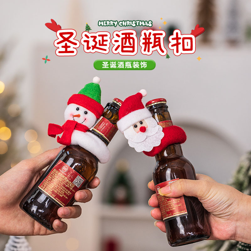 圣诞节装饰品圣诞树挂饰道具