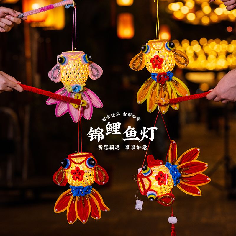中秋节竹编鱼灯笼儿童手提花灯