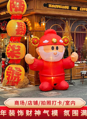 新年气模装饰摆件充气布置