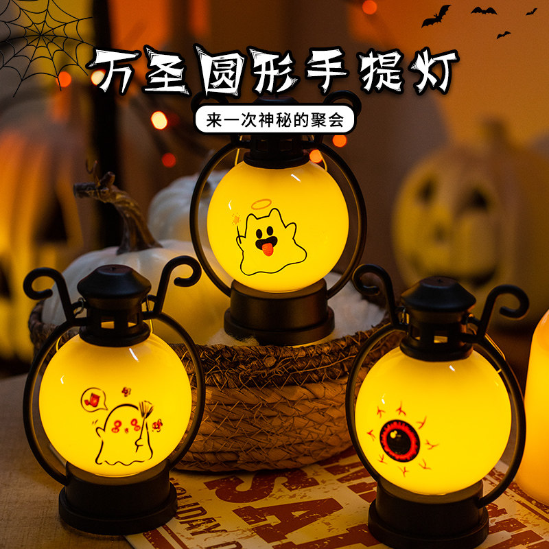 万圣节装饰用品小夜灯摆件发光南瓜灯风灯儿童礼品幼儿园布置道具