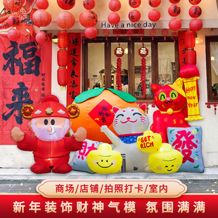 新年气模电动充气财神爷爬墙户外装饰大摆件马年春节过年引流神器