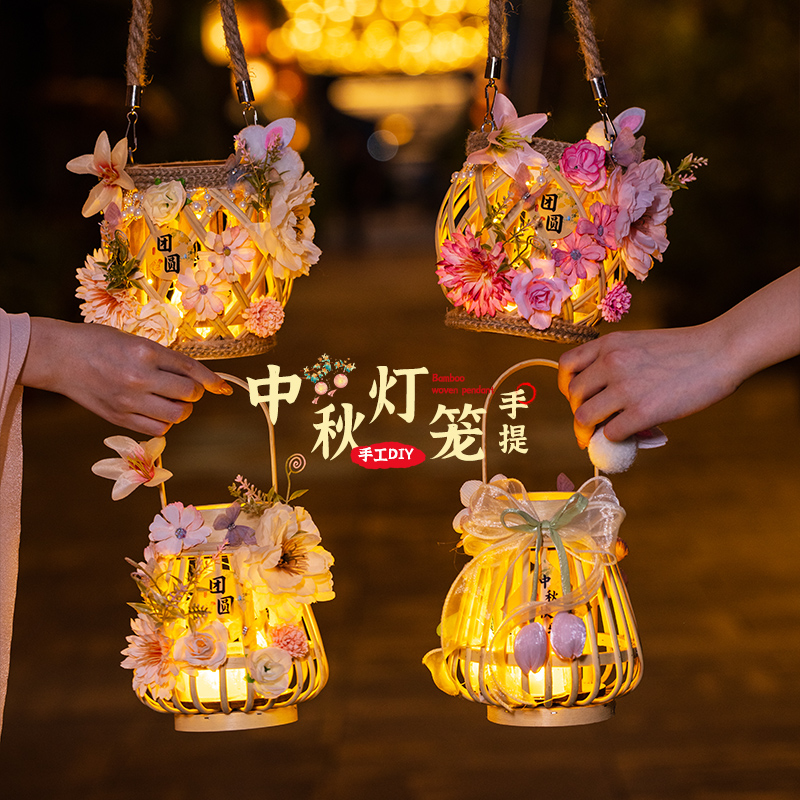 中秋节儿童手提竹编灯笼挂饰