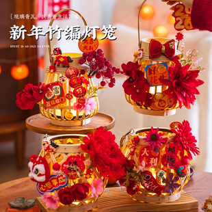 新年户外儿童手提竹编红灯笼挂饰2026新款小花灯手工diy春节过年