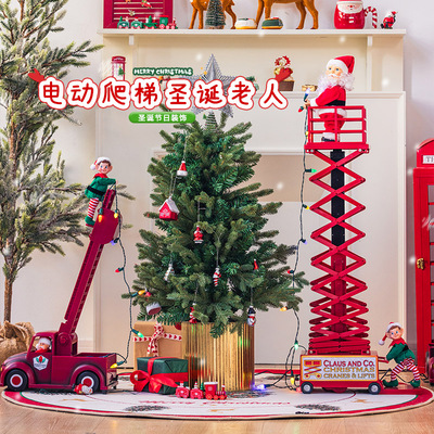 圣诞节大型电动爬梯圣诞老人