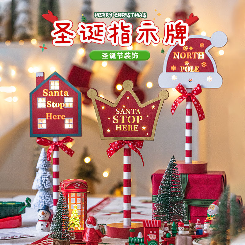 圣诞节装饰品迷你路牌