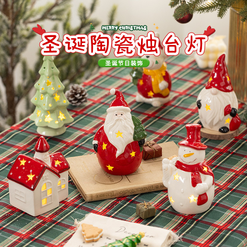 2025新款陶瓷圣诞树烛台