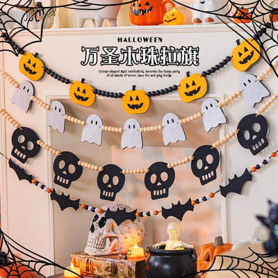 万圣节装饰品骷髅蝙蝠南瓜灯拉旗