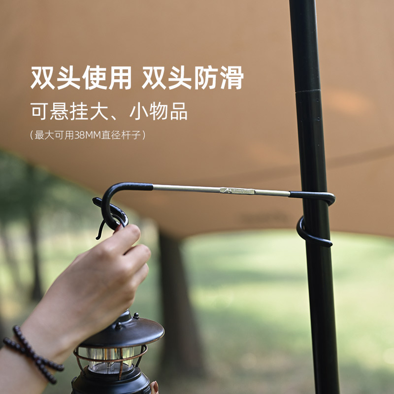 户外猪尾巴挂钩天幕杆防滑置物夹