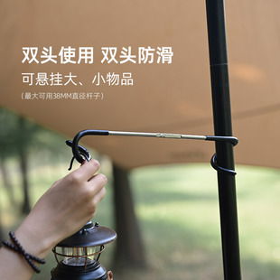 戶外露營豬尾巴掛鉤天幕桿防滑掛架雙向燈架便捷不銹鋼掛架置物架