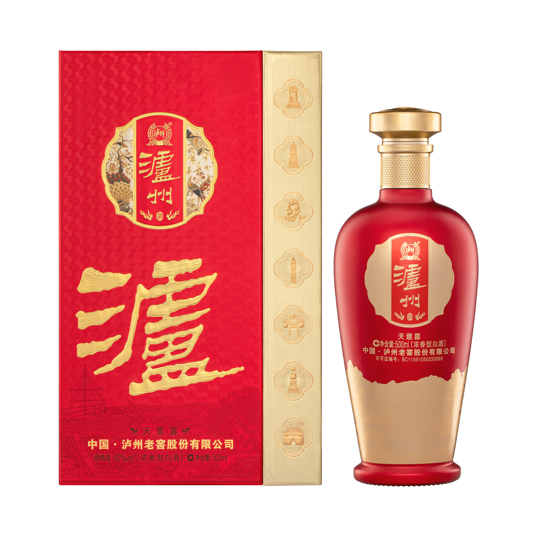 泸州酒天意喜浓香型42度500ml*6瓶礼盒 送礼酒纯粮食