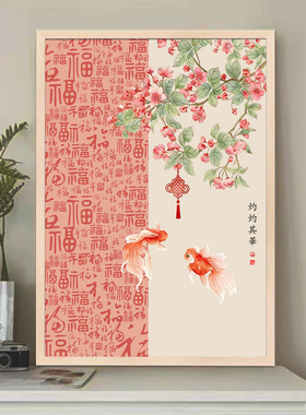 灼灼其华木质拼图1000片带相框可定制新年休闲益智玩具桃花装饰画