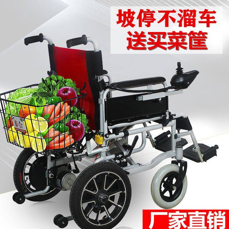 新款电动轮椅车折叠老年残疾全自动轻便智能便携代步车