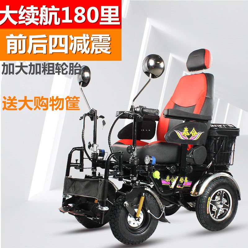 泰合金刚电动轮椅车老人
