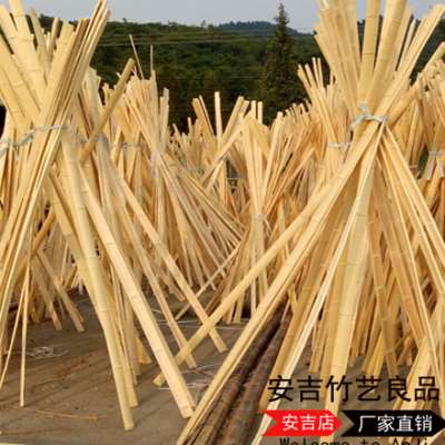 防腐竹片毛竹楠竹条竹板墙面装饰装修碳化竹条吊顶庭院篱笆2米长