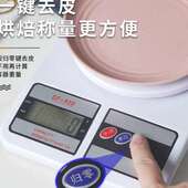 奶茶店厨房计量秤迷你电子秤烘培实物茶叶计量称1g 5KG防水去皮
