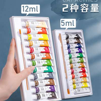 掌握水彩水粉画颜料套装初学者24色12色小学生用儿童无毒可水洗幼