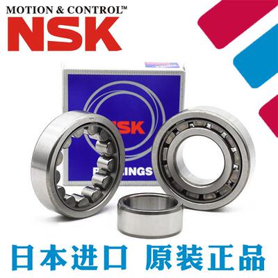 进口NSK NU1011 1012 1013 1014 1015 1016 EW EM C3圆柱滚子轴承