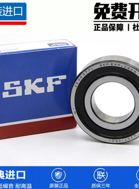 高速进口轴承 61918 61919 61920 61921 61922 61924 2Z/2RS1H