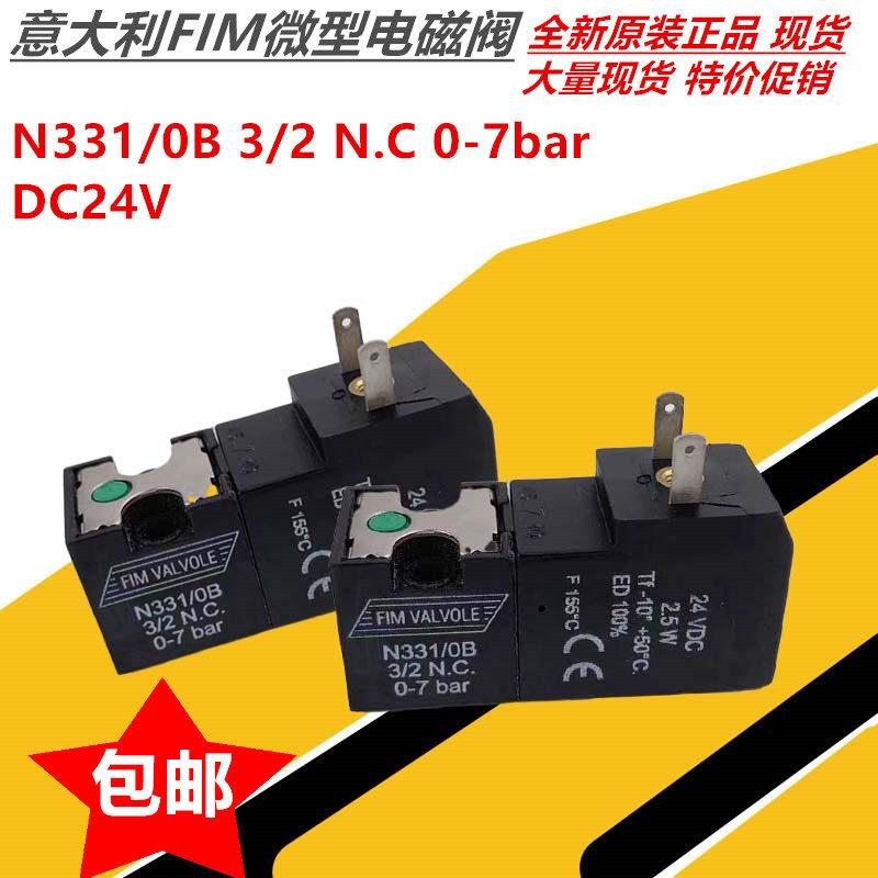 N331/0B 3/2 N.C 0-7bar DC24V 2.5W  N371/3-A 意大利FIM电磁阀